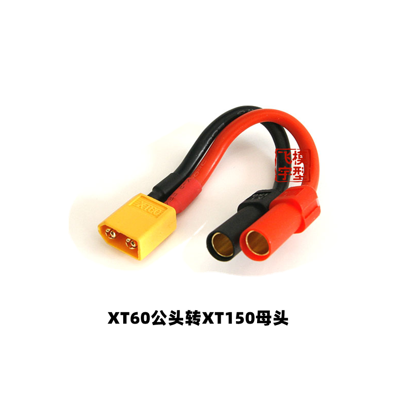 XT150 to XT60/T Plug Male Fema - Drone Rc Not Connected ulasan dan harga