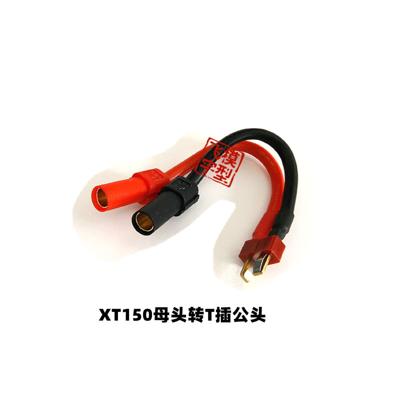 XT150 to XT60/T Plug Male Fema - Drone Rc Not Connected ulasan dan harga