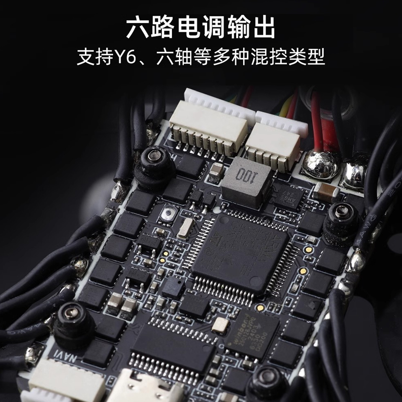 Bone Dragon SPECTER F722 AIO F - Flight Controller ulasan dan harga