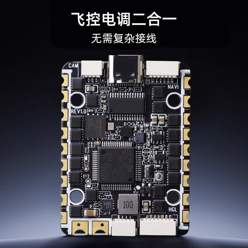 Bone Dragon SPECTER F722 AIO F - Flight Controller ulasan dan harga