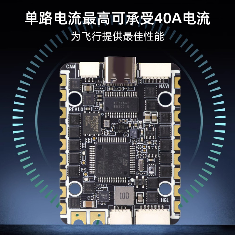 Bone Dragon SPECTER F722 AIO F - Flight Controller ulasan dan harga