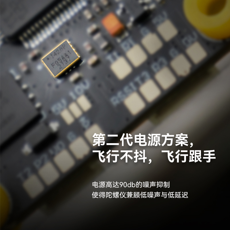 TMOTOR F7 V50A SE Flying Tower - Flight Controller ulasan dan harga