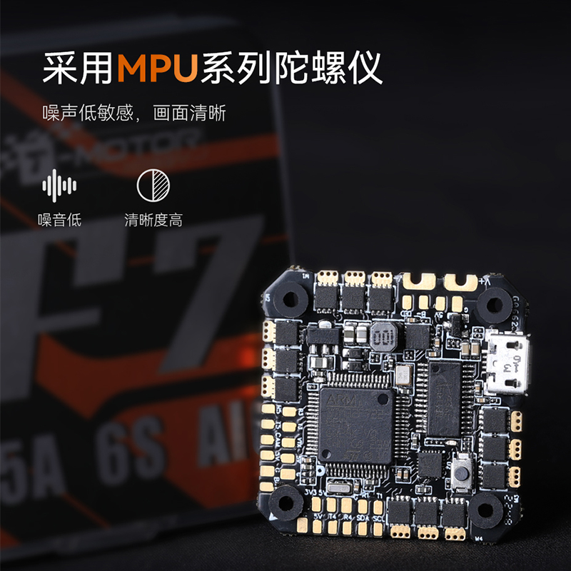 Tmotor Crossover F7 AIO 35A/45 - Flight Controller ulasan dan harga
